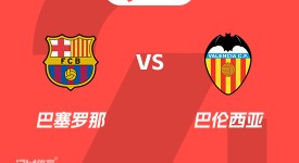 皇马传奇阿隆索退役：劳尔有望接任教练，力挽狂澜？