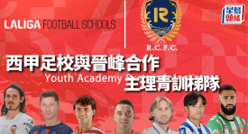 西甲联赛：皇马领先，马竞逆袭，烽火连天精彩纷呈